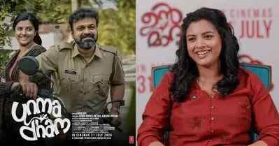 ചാക്കോച്ചനോട് ആരാധന തോന്നിയിട്ടുണ്ടെങ്കിലും ഒരുമിച്ച് അഭിനയിക്കുമെന്ന് വിചാരിച്ചിട്ടില്ല: ലിജോമോൾ
