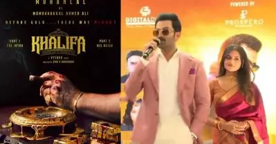 ബഹളം വെക്കല്ലേ, നിങ്ങളിത് ശ്രദ്ധിച്ച് കേള്‍ക്കണം, ഖലീഫ പാര്‍ട്ട് വണ്‍ ആമിര്‍ അലിയുടെ കഥയാണ്: പൃഥ്വിരാജ്