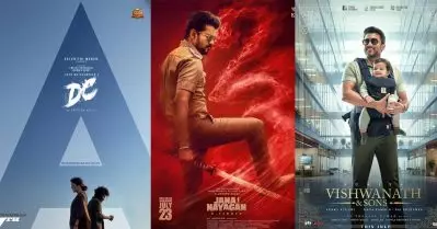 ലീക്കായ ജന നായകന് 150 കോടി, പോസിറ്റീവ് ലഭിച്ച ഡി.സിയും വിശ്വനാഥും ബഹുദൂരം പിന്നില്‍; വൈറലായി തമിഴ്‌നാട് ബോക്‌സ് ഓഫീസ് റിപ്പോര്‍ട്ട്