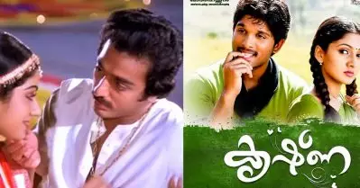 നീലവാന ചോലയില്‍ മുതല്‍ ഏതോ പ്രിയരാഗം വരെ; മലയാളത്തിലെ ഏറ്റവും പ്രിയപ്പെട്ട മൊഴിമാറ്റ ഗാനങ്ങള്‍, വൈറലായി പോസ്റ്റ്