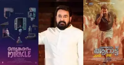 അധികം സിനിമകളൊന്നും ഇനി ചെയ്യേണ്ട, പക്ഷേ ചെയ്യുന്നത് നല്ല സിനിമകളാവട്ടെ എന്ന് പ്രാര്‍ത്ഥിക്കുന്നു; ആരാധകര്‍ക്ക് പ്രതീക്ഷയേകി മോഹന്‍ലാല്‍