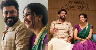 ‘അതിന് നമ്മൾ സ്ട്രയിഞ്ചേഴ്സ് അല്ലല്ലോ’; നിവിന്റെ പോസ്റ്റിന് മമിതയുടെ മറുപടി, ‘ബെത്‌ലഹേം കുടുംബ യൂണിറ്റ്’ ചർച്ചയാകുന്നു