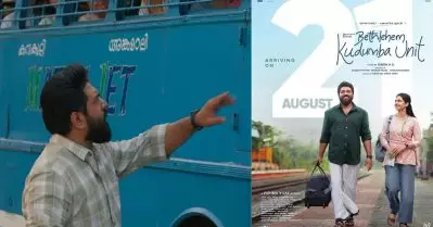 ഇത് ജെയ്‌സണിന്റെ മാതാ ജെറ്റല്ലേ, ഇനി തണ്ണീര്‍ മത്തന്‍ യൂണിവേഴ്‌സാണോ? ബെത്‌ലഹേം കുടുംബ യൂണിറ്റിലെ ഹിഡന്‍ ഡീറ്റെയില്‍ ചര്‍ച്ച