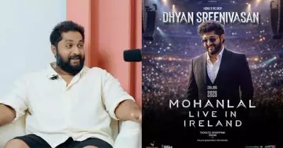 ടെയ്‌ലർ സ്വിഫ്റ്റ് ഒക്കെ പാടിയ സ്റ്റേജിൽ നമുക്കൊക്കെ പെർഫോം ചെയ്യാൻ പറ്റുന്നത് സ്വപ്നതുല്യമാണ്: ധ്യാൻ ശ്രീനിവാസൻ