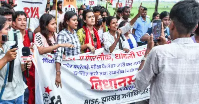 ജാര്‍ഖണ്ഡ് പരീക്ഷാ ക്രമക്കേട്: റാഞ്ചിയില്‍ വിദ്യാര്‍ഥികളുടെ നിയമസഭാ മാര്‍ച്ച്; വന്‍ സുരക്ഷയും നിരോധനാജ്ഞയും