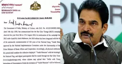 പാകപ്പിഴ ഉണ്ടായാല്‍ സര്‍ക്കാരിന് ചൂണ്ടിക്കാണിച്ചു തിരുത്തിക്കും: വന്ദേ മാതരം വിഷയത്തില്‍ കെ.സി വേണുഗോപാല്‍