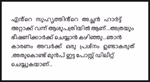 Socila Media Post of Anagha About Threatening