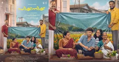 അടുത്ത ഹിറ്റ് അടിക്കാന്‍ ഭാവന സ്റ്റുഡിയോസ്, ഒപ്പം സന്ദീപ് പ്രദീപും ഇന്ദ്രജിത്തും