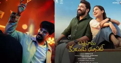 കേരളത്തിന് പുറത്ത് ദുല്‍ഖറിന് കിട്ടിയത് ആറ് കോടി, ബെത്‌ലഹേമിന് കിട്ടിയത് നാലര കോടി