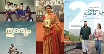 സൗത്ത് ഇന്ത്യയില്‍ മമിതയാണെങ്കില്‍ കേരളത്തില്‍ മഞ്ജുശ്രീ നായര്‍; ഹാട്രിക് ഇരുനൂറ് കോടി ചിത്രങ്ങളുമായി താരം