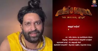 അശ്വന്ത് കോക്കിന് മലങ്കള്‍ട്ട് ട്രോളുമായി കേരള പൊലീസ്; ഡ്രിങ്ക് ആന്‍ഡ് ഡ്രൈവ്, ഒരു അനാവശ്യ ത്രില്ലര്‍