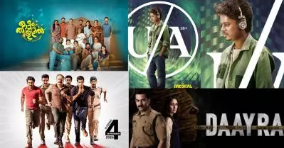 കാരിക്കാംമുറി ഷണ്മുഖനും, ദായ്‌റയും, ഓട്ടം തുള്ളലും, ഇറ്റ്‌സ് എ മെഡിക്കല്‍ മിറാക്കിളും; നാളെ റിലീസിന് നാല് ചിത്രങ്ങള്‍