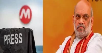 അമിത്ഷായ്‌ക്കെതിരായ വാര്‍ത്ത റിപ്പോര്‍ട്ട് ചെയ്തു; മക്തൂബ് മീഡിയക്കെതിരെ കേസെടുത്ത് പശ്ചിമ ബംഗാള്‍ പൊലീസ്