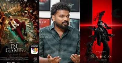 മാർക്കോയുടെ പോസ്റ്റർ കണ്ടാണ് വിളിച്ചത്, ഐ ആം ഗെയിമിന്റെ പോസ്റ്റർ എ.ഐ അല്ല: വിഷ്ണു