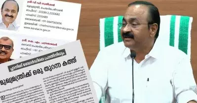 യു.ഡി.എഫ് പുനസംഘടിപ്പിച്ച പ്ലാനിങ് ബോര്‍ഡില്‍ മുസ്‌ലിം, ദളിത്, വനിതാ പ്രാതിധ്യമില്ല; ബി.ജെ.പി സര്‍ക്കാരുമായി ബന്ധമുള്ളയാള്‍ അംഗം: മെക്ക