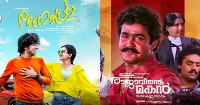 മമ്മൂട്ടിക്ക് പകരം നസ്‌ലെന്‍, തമ്പി കണ്ണന്താനത്തിന് പകരം ഗിരീഷ് എ.ഡി, പ്രേമലു 2നെ രാജാവിന്റെ മകനുമായി താരതമ്യം ചെയ്ത് സിനിമാപേജുകള്‍