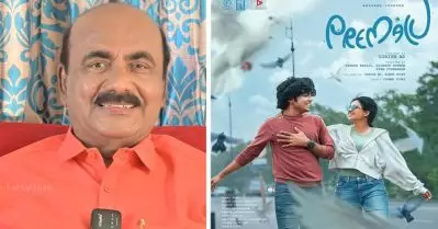 സ്ക്രിപ്റ്റിന്റെ പ്രശ്നമല്ല, പ്രേമലു 2 ഉപേക്ഷിച്ചതിന് പിന്നിൽ നസ്‌ലെന് ആവശ്യപ്പെട്ട ഭീമമായ പ്രതിഫലമെന്ന് ആലപ്പി അഷ്‌റഫ്