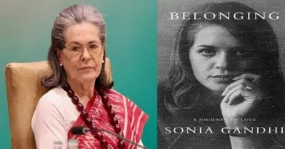 സോണിയ ഗാന്ധിയുടെ ‘ബിലോങ്ങിങ്’ ഹാര്‍പ്പര്‍ കോളിന്‍സ് പ്രസിദ്ധീകരിക്കും