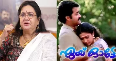 ‘ഏയ് ഓട്ടോ’ സിനിമയ്ക്ക് ഡേറ്റ് ഇല്ല എന്ന് പറഞ്ഞതിന് ശേഷം അദ്ദേഹം എന്നോട് മിണ്ടില്ലായിരുന്നു: ഉർവശി