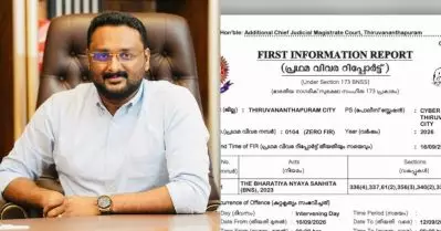 മുഖ്യമന്ത്രി രണ്ടാം വിവാഹം കഴിച്ചെന്ന ആരോപണം; ആന്റോ അഗസ്റ്റിനെ ഒന്നാം പ്രതിയാക്കി കേസെടുത്ത് പൊലീസ്