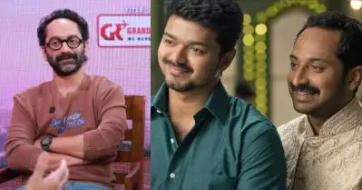 ഞാനൊരു നടനാകുമെന്ന് ആദ്യം പറഞ്ഞത് വിജയ് സാറാണ്; ഫഹദ് ഫാസിൽ
