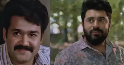 M പോലെ തന്നെ N ഉം; മോഹന്‍ലാലിന്റെയും നിവിന്‍ പോളിയുടെ മാനറിസം താരതമ്യം ചെയ്ത് സോഷ്യല്‍ മീഡിയ