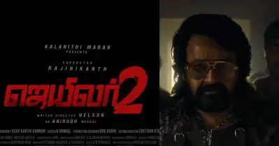 സംഭവബഹുലം ജയിലര്‍ 2; തിരക്കിനിടയിലും ട്രെയ്‌ലര്‍ തൂക്കി ലാലേട്ടന്‍