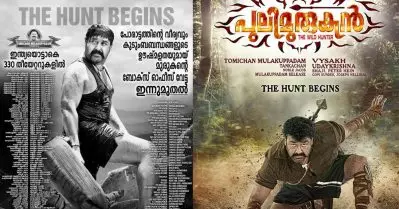 കേട്ടറിവിനെക്കാള്‍ വലുതാണ് മുരുകനെന്ന സത്യം; മലയാളത്തിന്റെ ആദ്യ നൂറ് കോടിയ്ക്ക് പത്ത് വയസ്