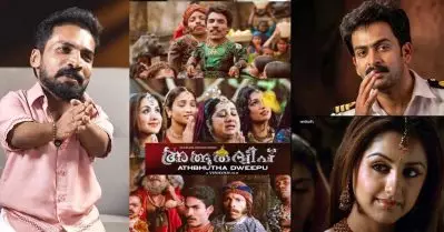 അത്ഭുത ദ്വീപിന് ഫസ്റ്റ് ഡേ തിയേറ്ററിൽ ഫുൾ കൂവലായിരുന്നു, ആ നടനെതിരെയുള്ള രോഷമായിരുന്നോ അതെന്ന് അറിയില്ലായിരുന്നു: ഗിന്നസ് പക്രു