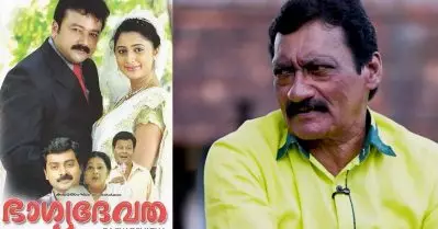 തിലകൻ ചേട്ടൻ കൈ തന്നപ്പോൾ ഓസ്കർ കിട്ടിയ പോലെയായായിരുന്നു, തുടക്കക്കാരൻ എന്ന നിലയിൽ എനിക്കത് വലിയ സംഭവമായിരുന്നു: ചെമ്പിൽ അശോകൻ