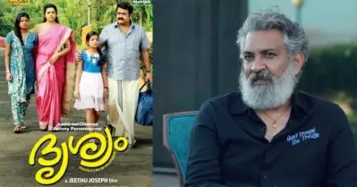 ലാൽ സാറിന്റെ ദൃശ്യം 1, ദൃശ്യം 2 എന്നിവയാണ് എനിക്ക് ഏറ്റവും ഇഷ്ടപെട്ട മലയാള സിനിമകൾ: എസ്.എസ്. രാജമൗലി