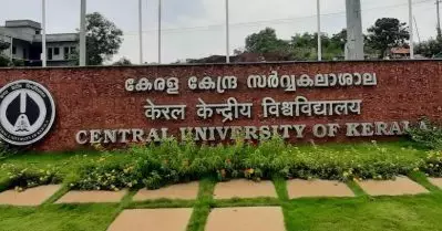 കേന്ദ്ര സർവകലാശാലയിലെ പരിപാടിയിൽ ആർ.എസ്.എസ് നേതാവിന്റെ പ്രഭാഷണം: പ്രതിഷേധവുമായി വിദ്യാർത്ഥികൾ