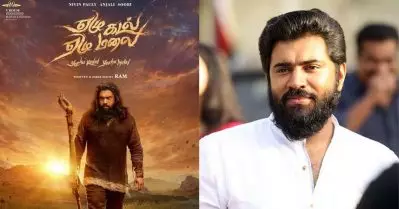 തമിഴ് നമുക്ക് രാശിയല്ല നിവിനേ, ഒമ്പത് വര്‍ഷത്തിന് ശേഷമുള്ള കംബാക്ക് ഗോബാക്കായി; എല്ലാവരുടെയും കപ്പിലെ ചായയാകാതെ യേഴ് കടല്‍ യേഴ് മലൈ